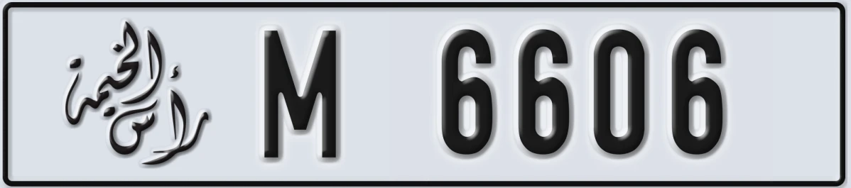 UAE License Plate Ras Al Khaimah M 6606