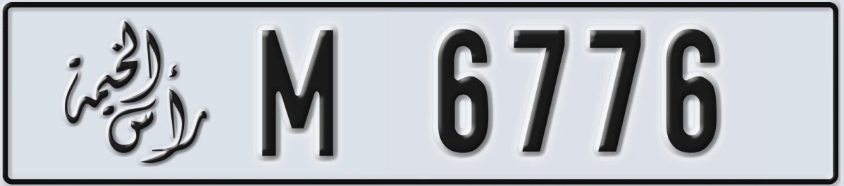 UAE License Plate Ras Al Khaimah M 6776