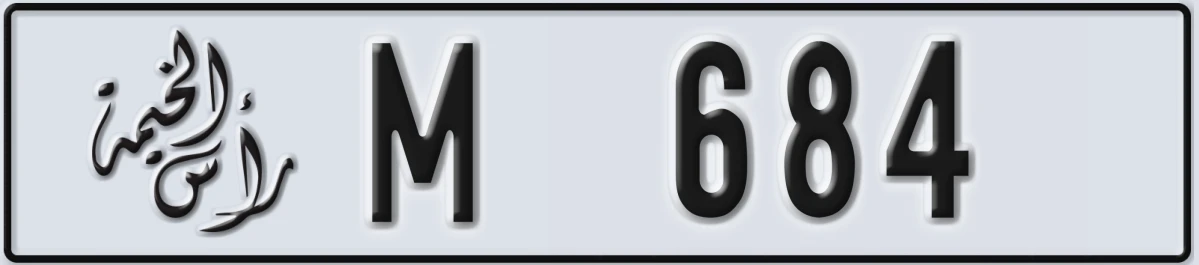 UAE License Plate Ras Al Khaimah M 684