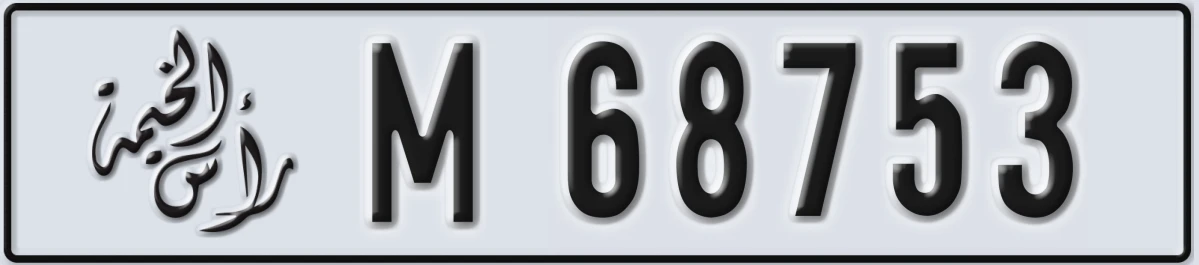 UAE License Plate Ras Al Khaimah M 68753