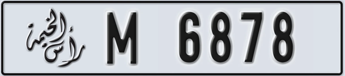 UAE License Plate Ras Al Khaimah M 6878