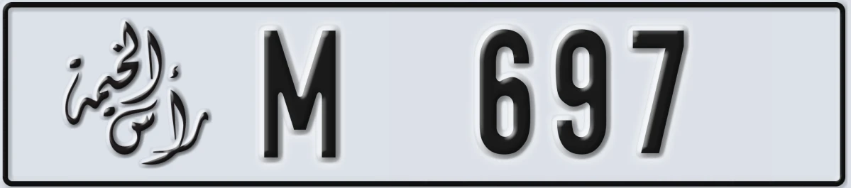 UAE License Plate Ras Al Khaimah M 697
