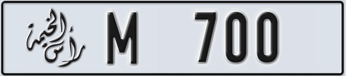UAE License Plate Ras Al Khaimah M 700