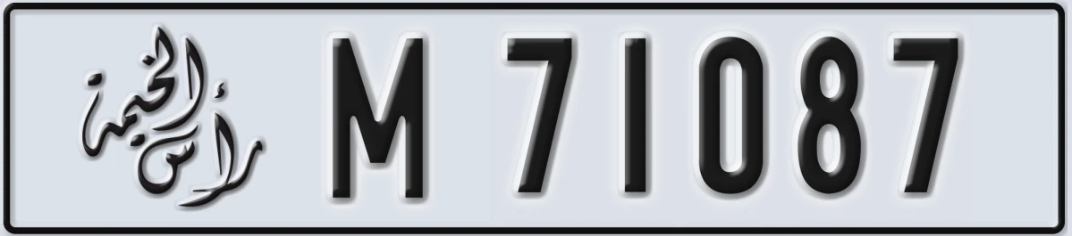 UAE License Plate Ras Al Khaimah M 71087