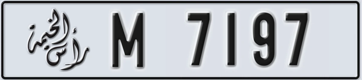 UAE License Plate Ras Al Khaimah M 7197