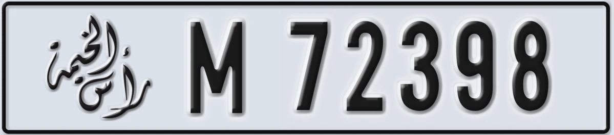 UAE License Plate Ras Al Khaimah M 72398