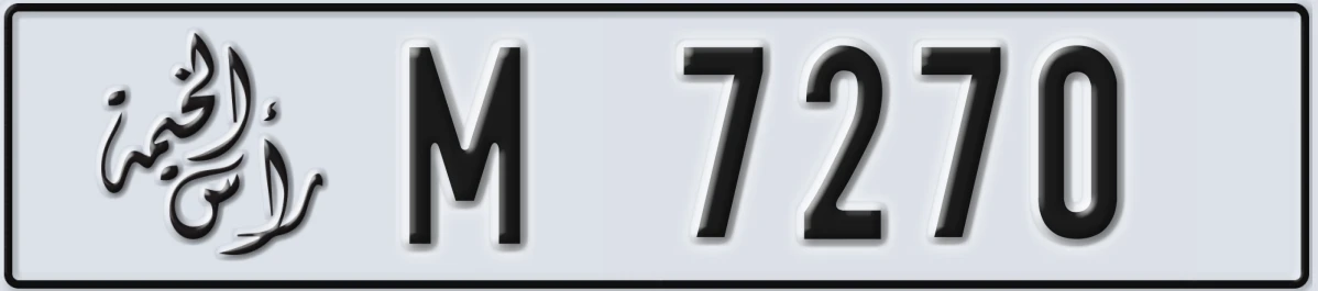 UAE License Plate Ras Al Khaimah M 7270