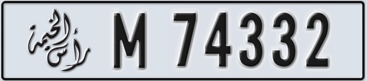 UAE License Plate Ras Al Khaimah M 74332