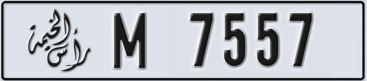 UAE License Plate Ras Al Khaimah M 7557