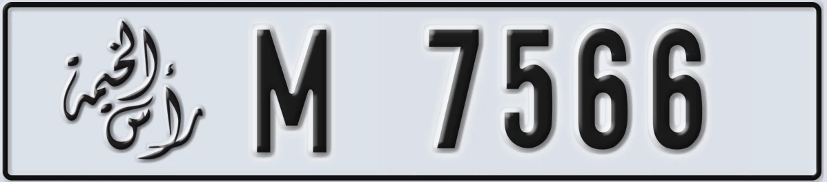UAE License Plate Ras Al Khaimah M 7566