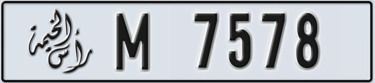 UAE License Plate Ras Al Khaimah M 7578