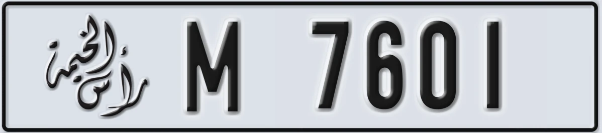 UAE License Plate Ras Al Khaimah M 7601