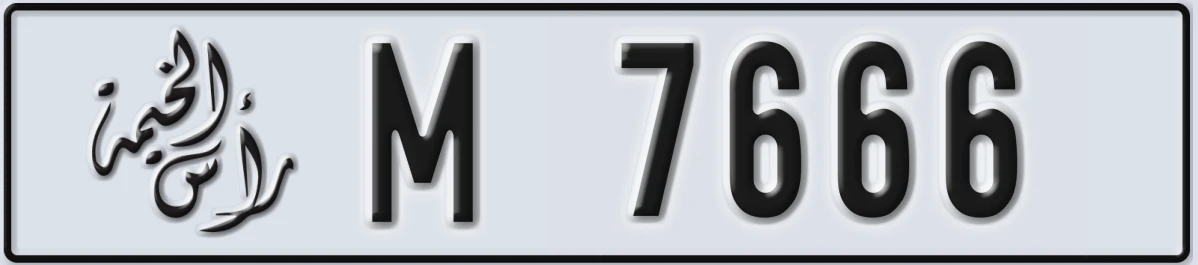 UAE License Plate Ras Al Khaimah M 7666