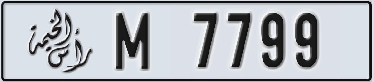 UAE License Plate Ras Al Khaimah M 7799