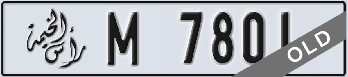 UAE License Plate Ras Al Khaimah M 7801