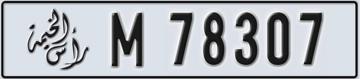 UAE License Plate Ras Al Khaimah M 78307
