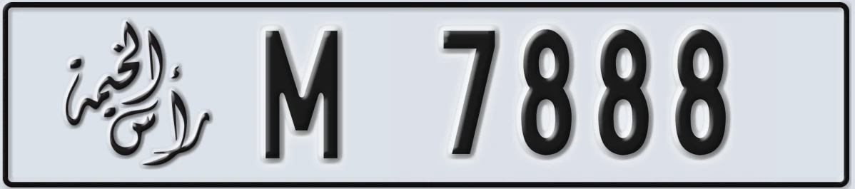 UAE License Plate Ras Al Khaimah M 7888