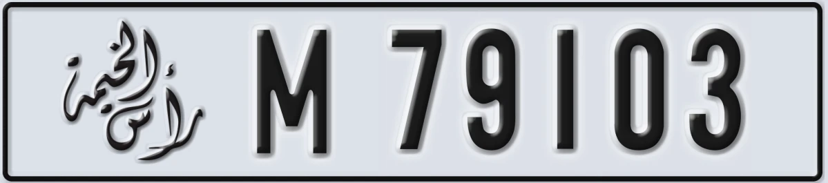 UAE License Plate Ras Al Khaimah M 79103