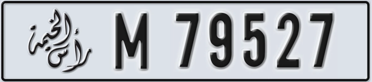 UAE License Plate Ras Al Khaimah M 79527