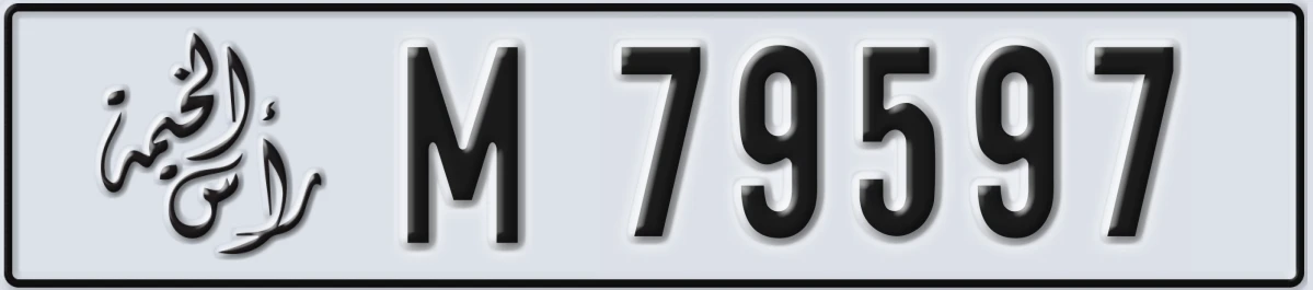 UAE License Plate Ras Al Khaimah M 79597