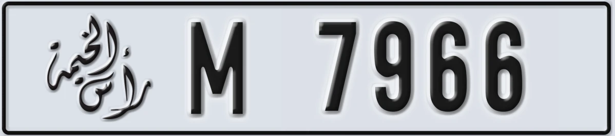 UAE License Plate Ras Al Khaimah M 7966