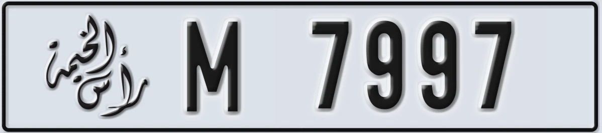 UAE License Plate Ras Al Khaimah M 7997