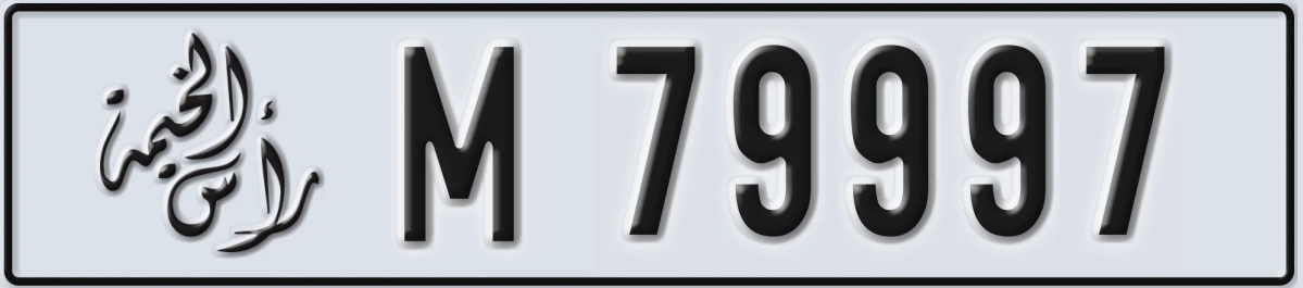 UAE License Plate Ras Al Khaimah M 79997