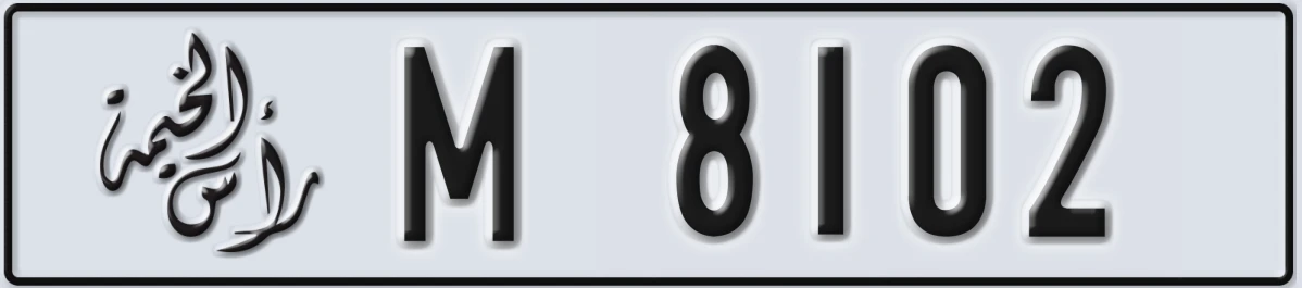 UAE License Plate Ras Al Khaimah M 8102