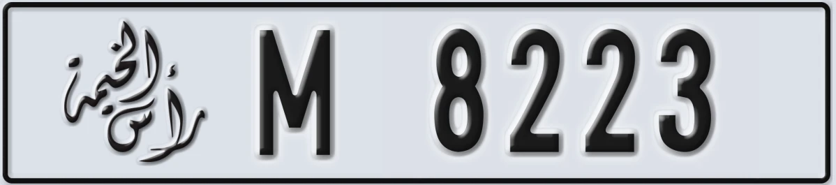UAE License Plate Ras Al Khaimah M 8223