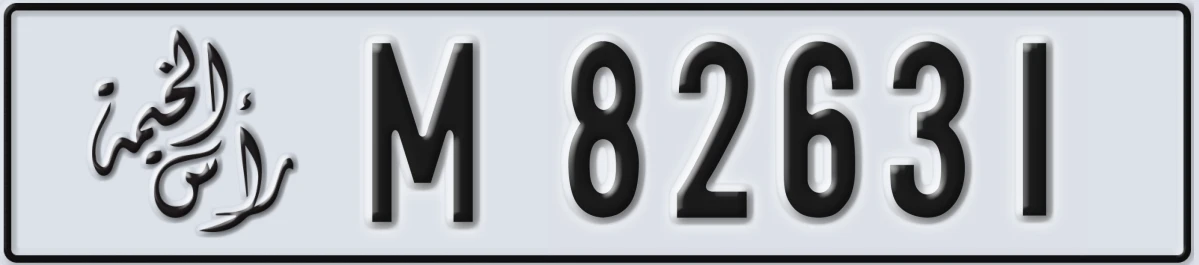 UAE License Plate Ras Al Khaimah M 82631