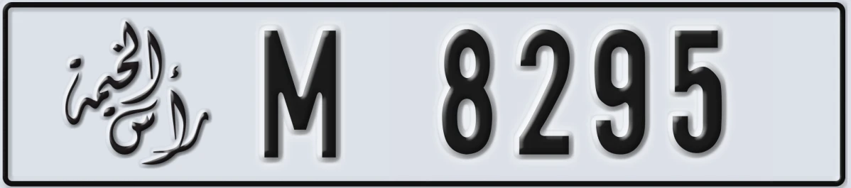 UAE License Plate Ras Al Khaimah M 8295