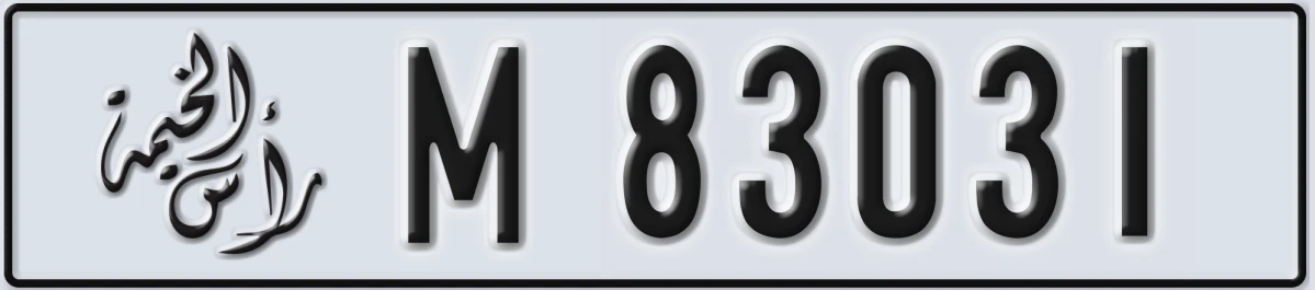 UAE License Plate Ras Al Khaimah M 83031