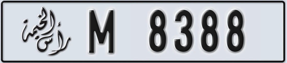 UAE License Plate Ras Al Khaimah M 8388