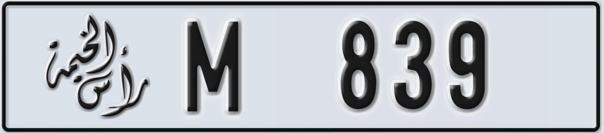 UAE License Plate Ras Al Khaimah M 839