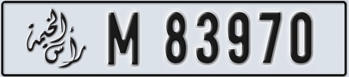 UAE License Plate Ras Al Khaimah M 83970