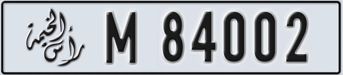 UAE License Plate Ras Al Khaimah M 84002