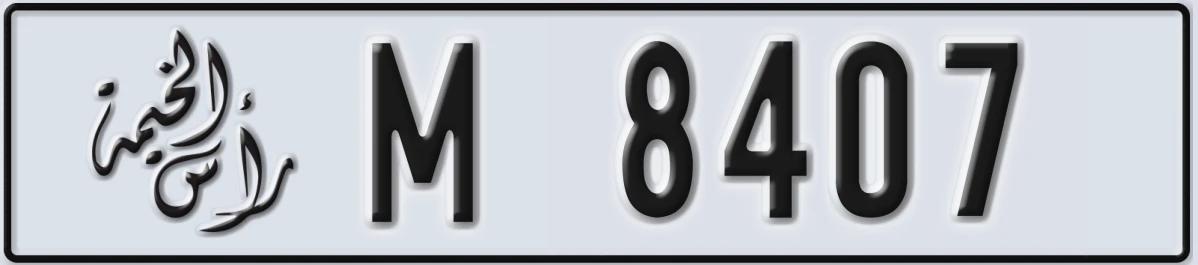 UAE License Plate Ras Al Khaimah M 8407