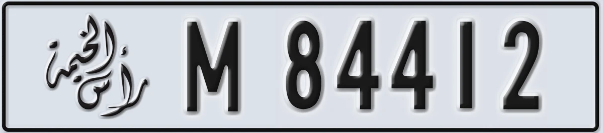 UAE License Plate Ras Al Khaimah M 84412
