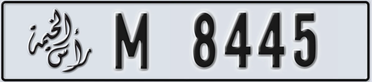 UAE License Plate Ras Al Khaimah M 8445