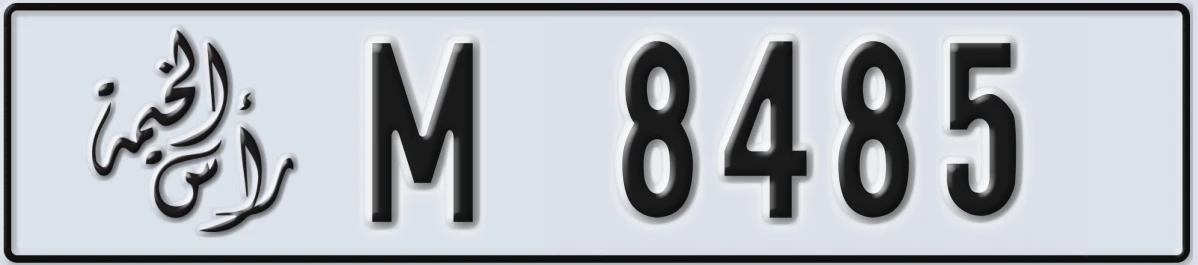 UAE License Plate Ras Al Khaimah M 8485