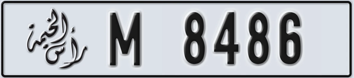 UAE License Plate Ras Al Khaimah M 8486