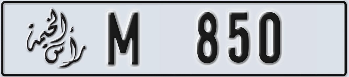 UAE License Plate Ras Al Khaimah M 850