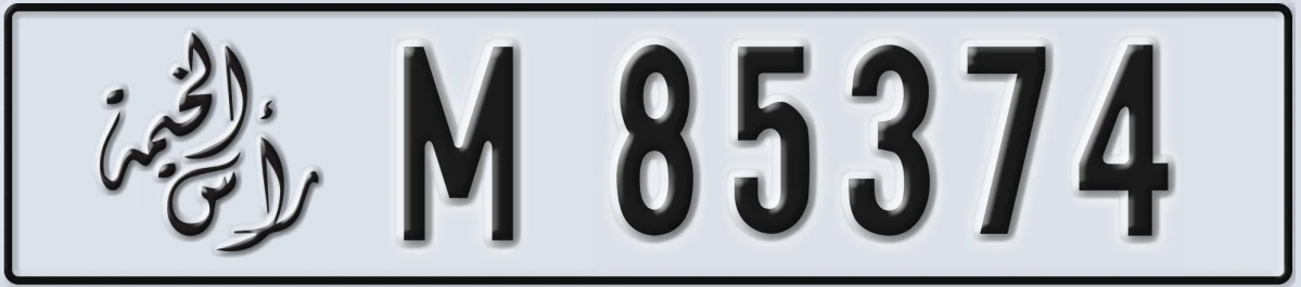 UAE License Plate Ras Al Khaimah M 85374