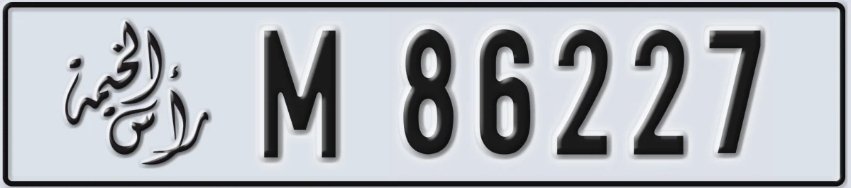 UAE License Plate Ras Al Khaimah M 86227