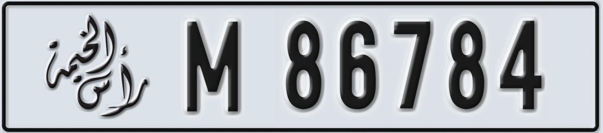 UAE License Plate Ras Al Khaimah M 86784