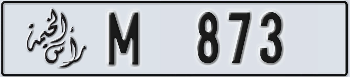 UAE License Plate Ras Al Khaimah M 873