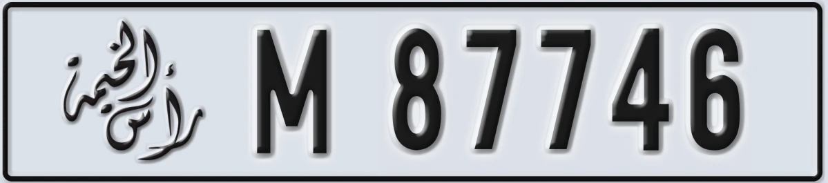 UAE License Plate Ras Al Khaimah M 87746