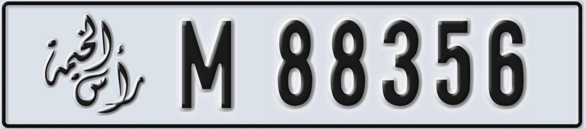 UAE License Plate Ras Al Khaimah M 88356