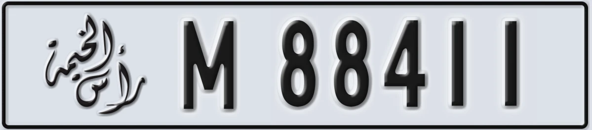 UAE License Plate Ras Al Khaimah M 88411