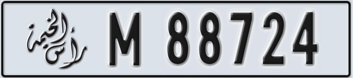 UAE License Plate Ras Al Khaimah M 88724